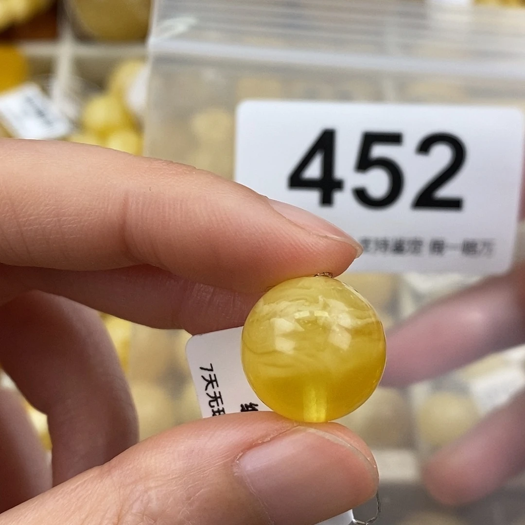 蜜蜡未镶嵌珠宝奇石15.2