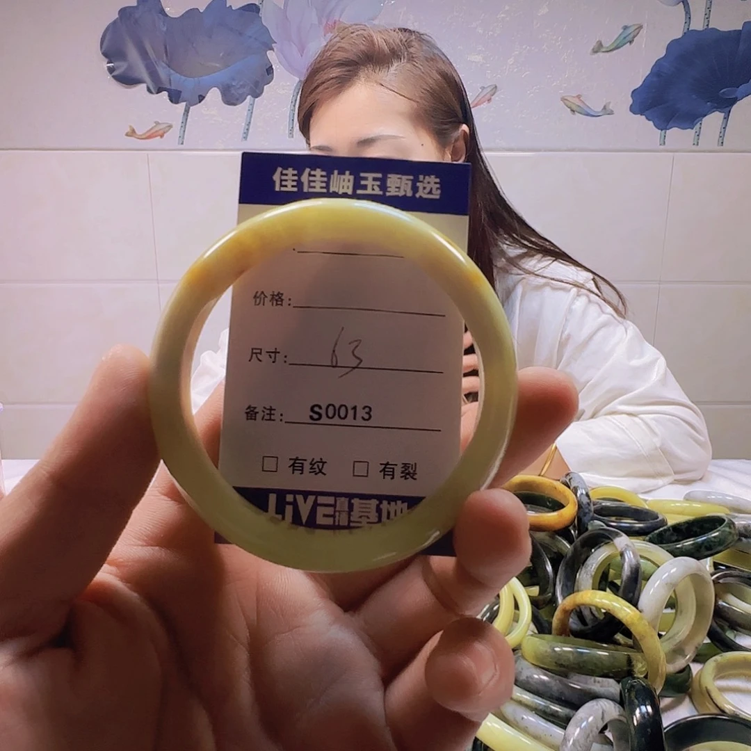 蛇纹石玉手镯未镶嵌s 0013