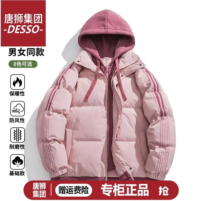 唐狮集团DESSO冬季男装潮流条纹棉衣青年防寒保暖宽松型连帽拉链