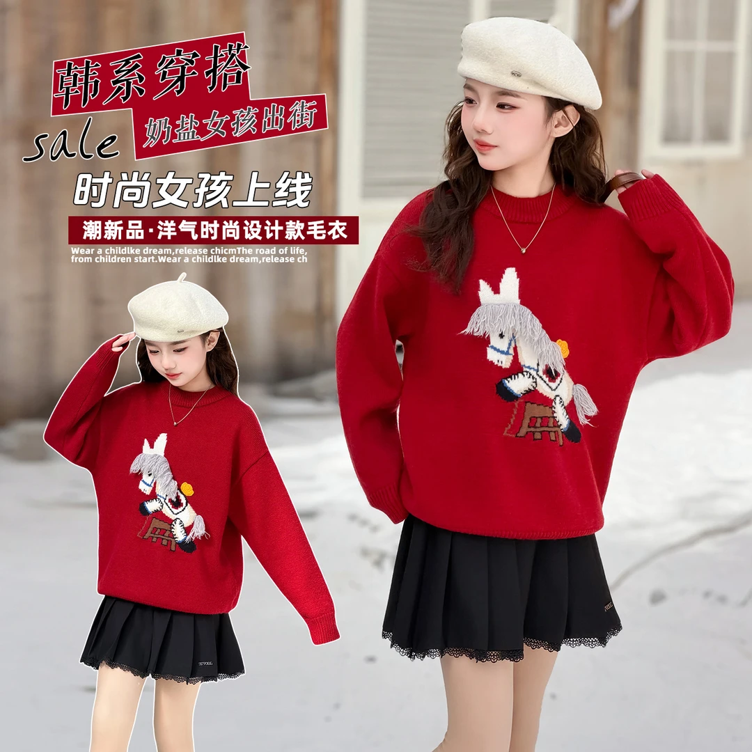 女童毛衣冬装2025新款儿童加厚针织衫毛线衣女大童秋冬洋气内搭潮