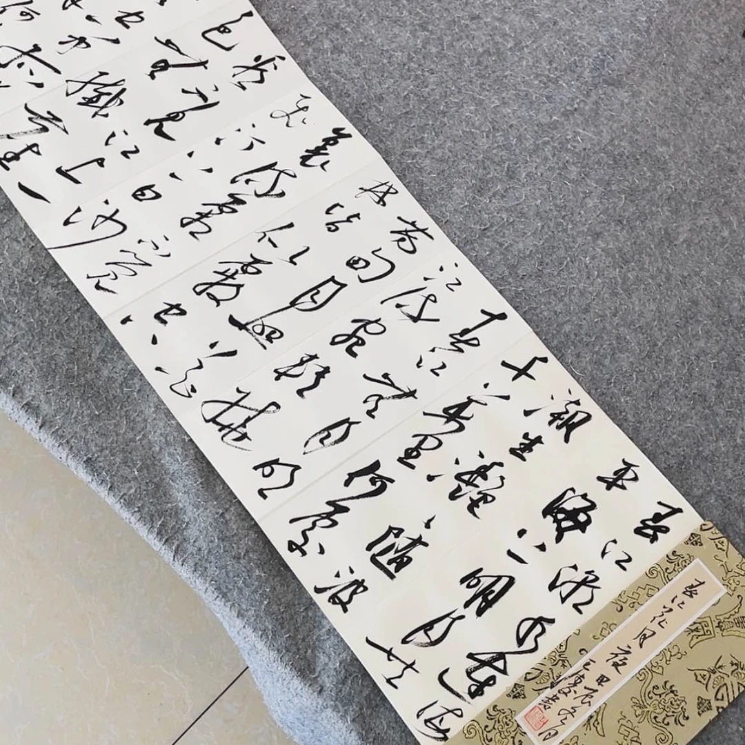 【闪购商品】书法中书协会员王涛300×32