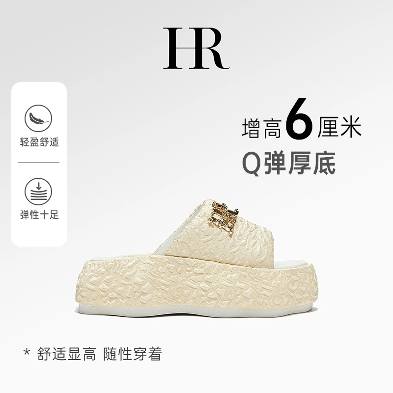 HR/赫莲娜时尚轻奢凉鞋女厚底女鞋夏季百搭新款复古休闲潮流外穿