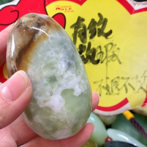 蛇纹石玉手把件未镶嵌