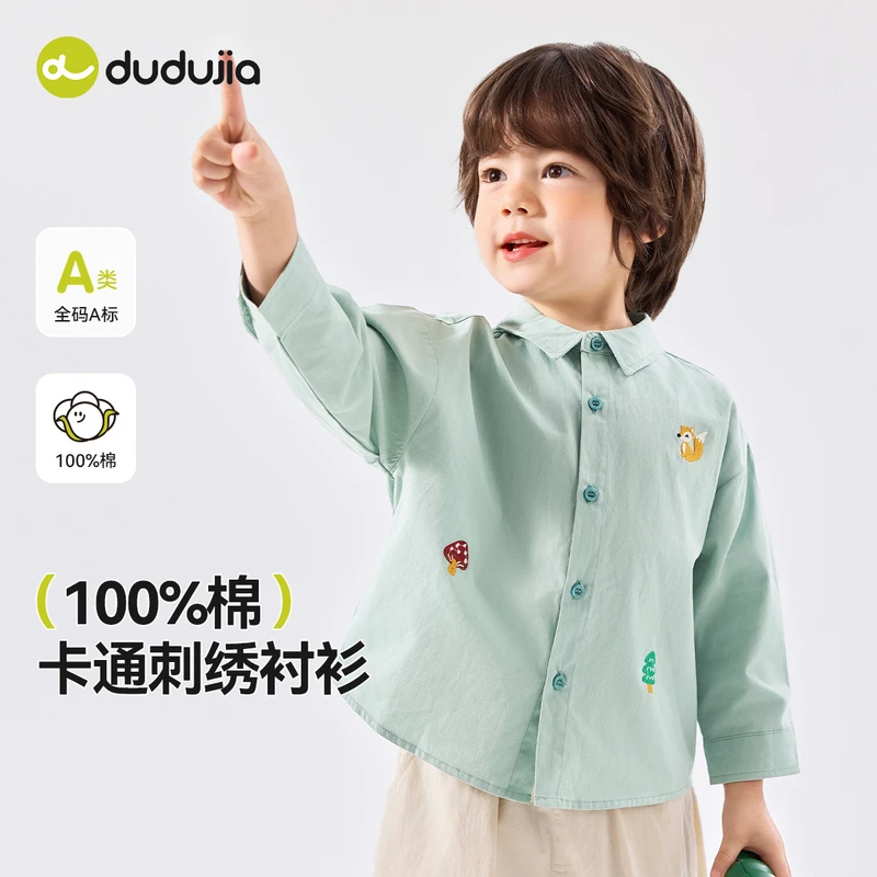 【春款上新】100%棉,儿童纯棉卡通衬衫宝宝时尚白衬衣,透气舒适