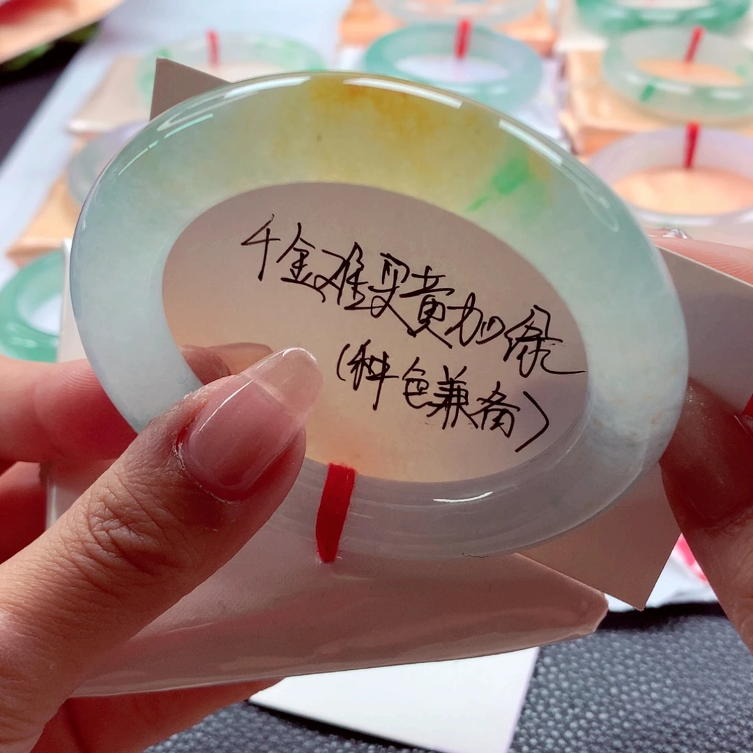翡翠未镶嵌手镯（圆镯）师妹55胖圆双彩特色荧光棒