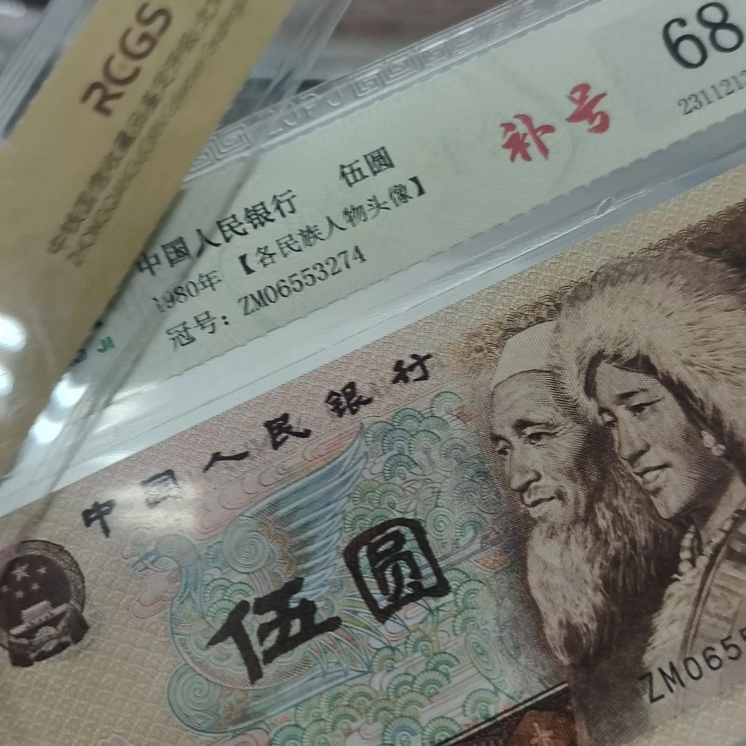 805补号两张(新号开播专属价)