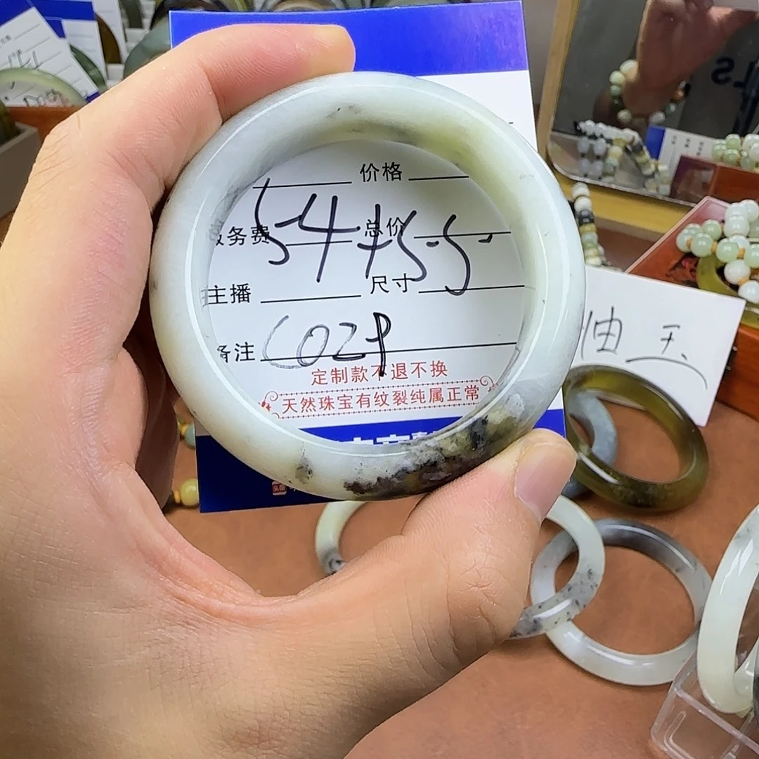 合金蛇纹石玉手镯