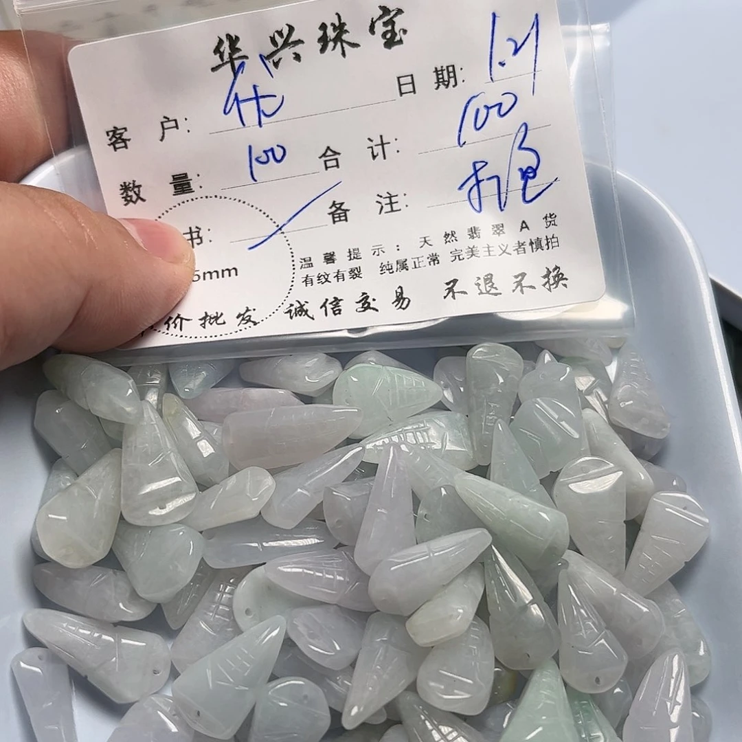 翡翠颈饰未镶嵌优*