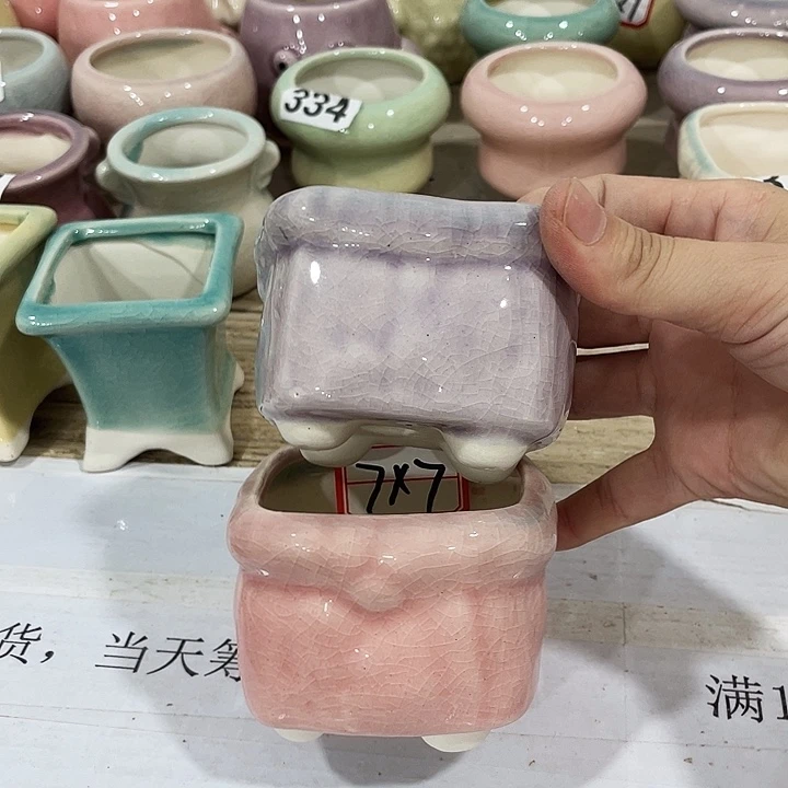 花盆花盆直播间满12包邮