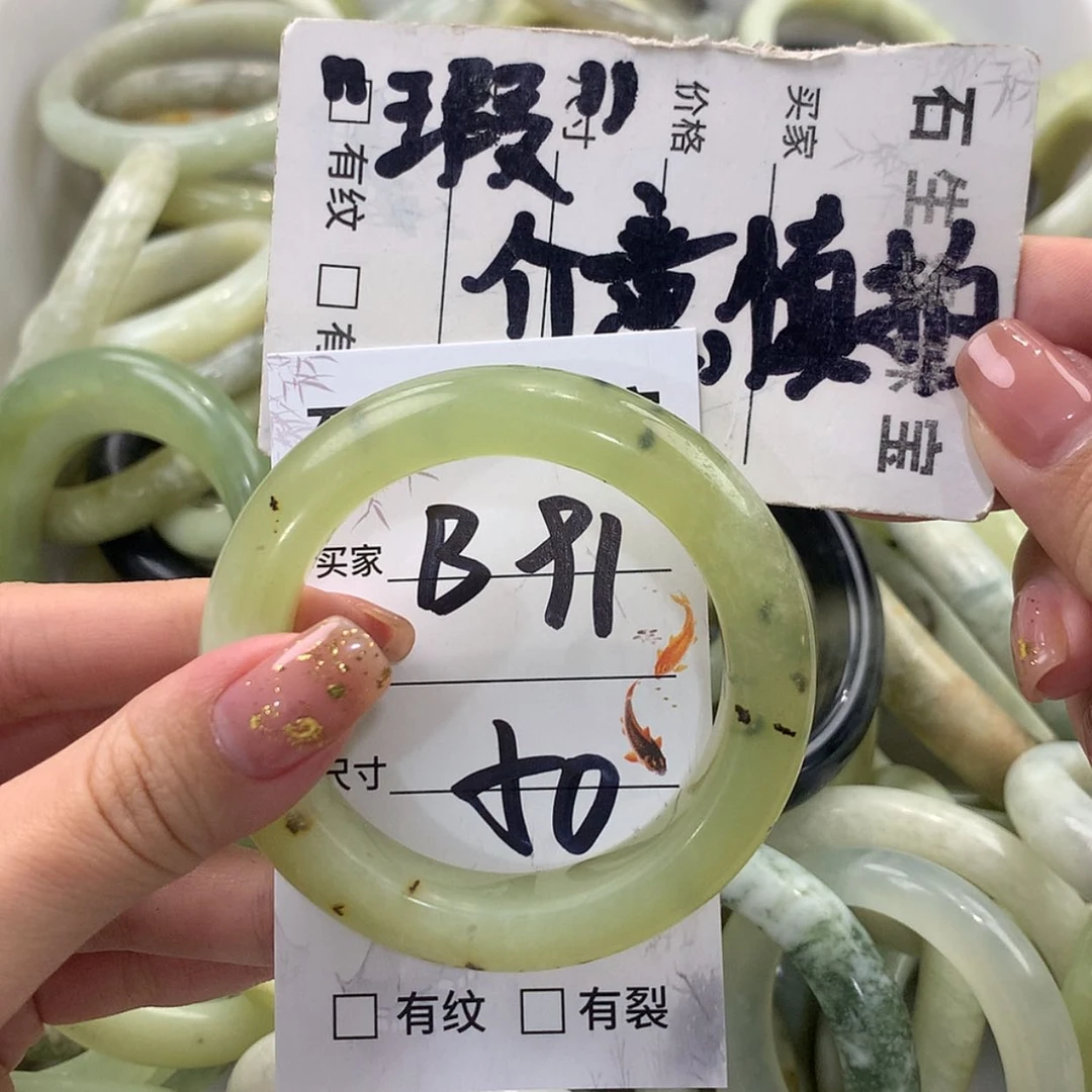 【闪购商品】蛇纹石玉未镶嵌手镯