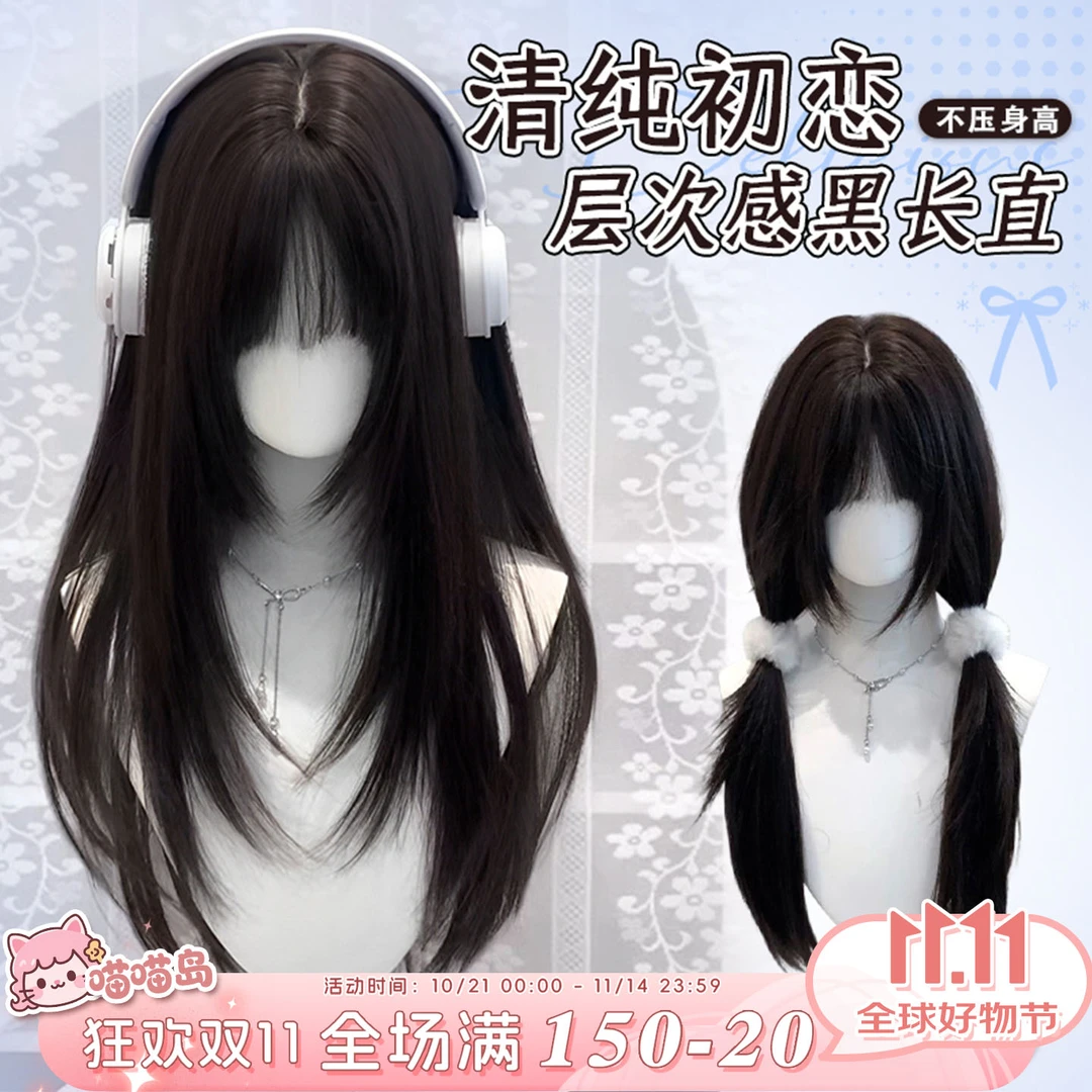 【茶茶喵】喵喵岛假发女高层次二次元萝莉Lolita日常甜妹整顶全头套