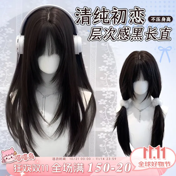 【茶茶喵】喵喵岛假发女高层次二次元萝莉Lolita日常甜妹整顶全头套