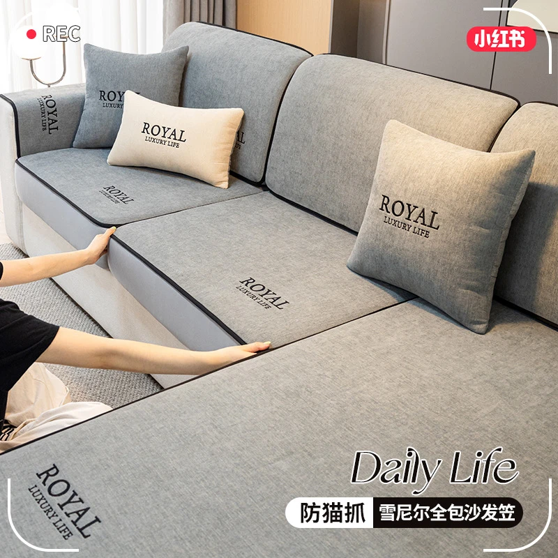 雪尼尔沙发垫四季通用2025新款防滑坐垫子靠背皮沙发套罩笠盖布巾