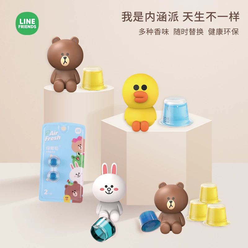 正版linefriends汽车出风口香薰补充液车载香水替换装布朗熊补充