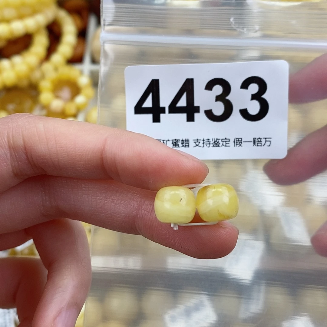 天***角蜜蜡未镶嵌珠宝奇石9.6