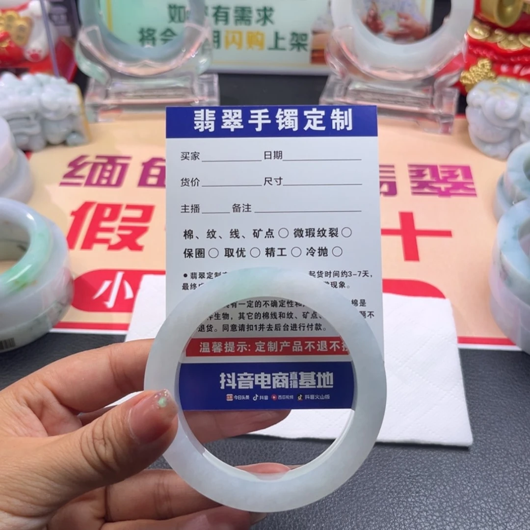 【闪购商品】定制翡翠手镯未镶嵌锦*手镯