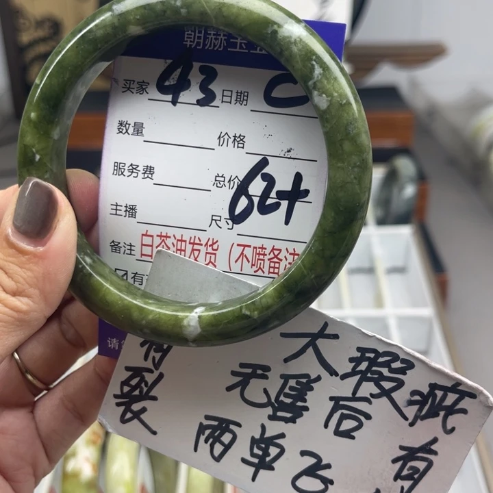 未镶嵌蛇纹石玉手镯