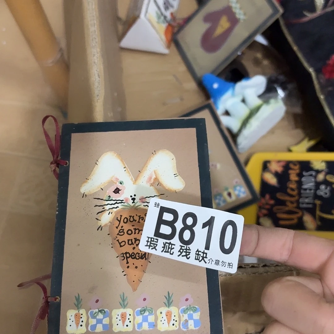 核桃木/黑胡桃（胡桃木）