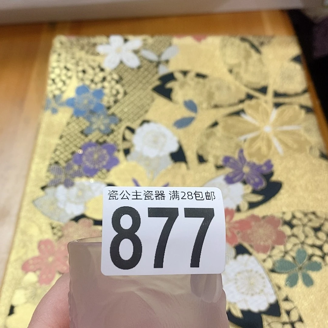 狮****b877111111111111