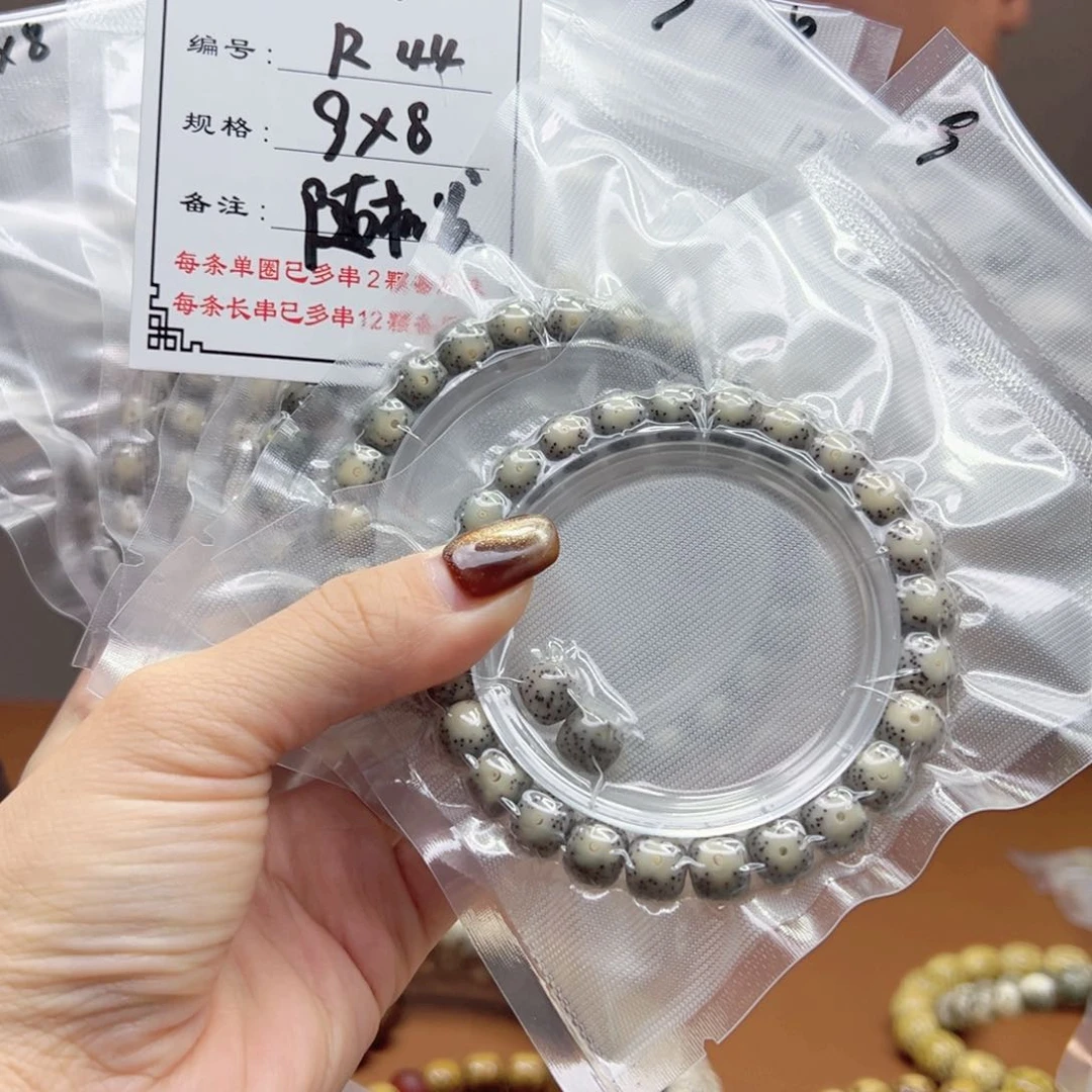星月菩提手串44 星月菩提