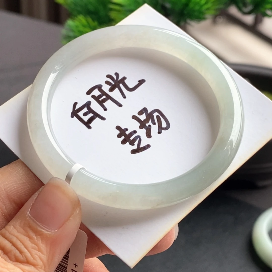 翡翠手镯未镶嵌60号