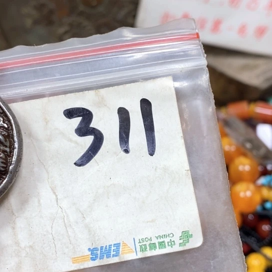 工***级最美古村专属链接