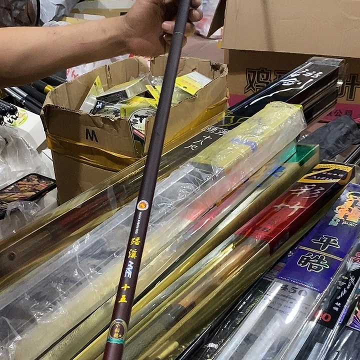 路溪4.5米鱼竿一根不足尺
