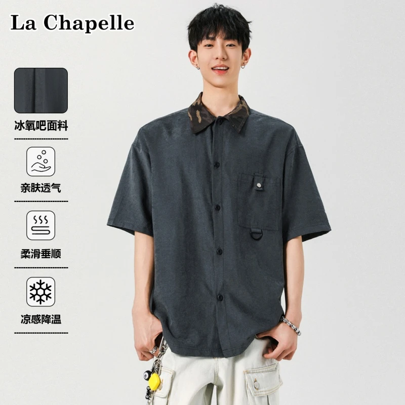 La Chapelle/拉夏贝尔美式短袖衬衫男款夏季宽松冰丝凉感衬衣外套