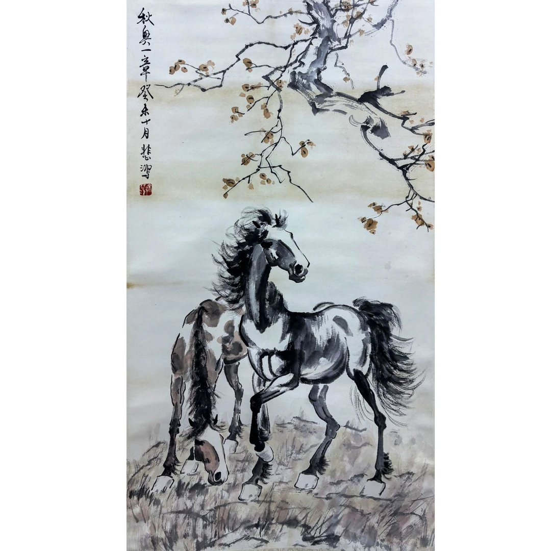 《树下双骏图》  著录出版水墨丹青上P108 94X53