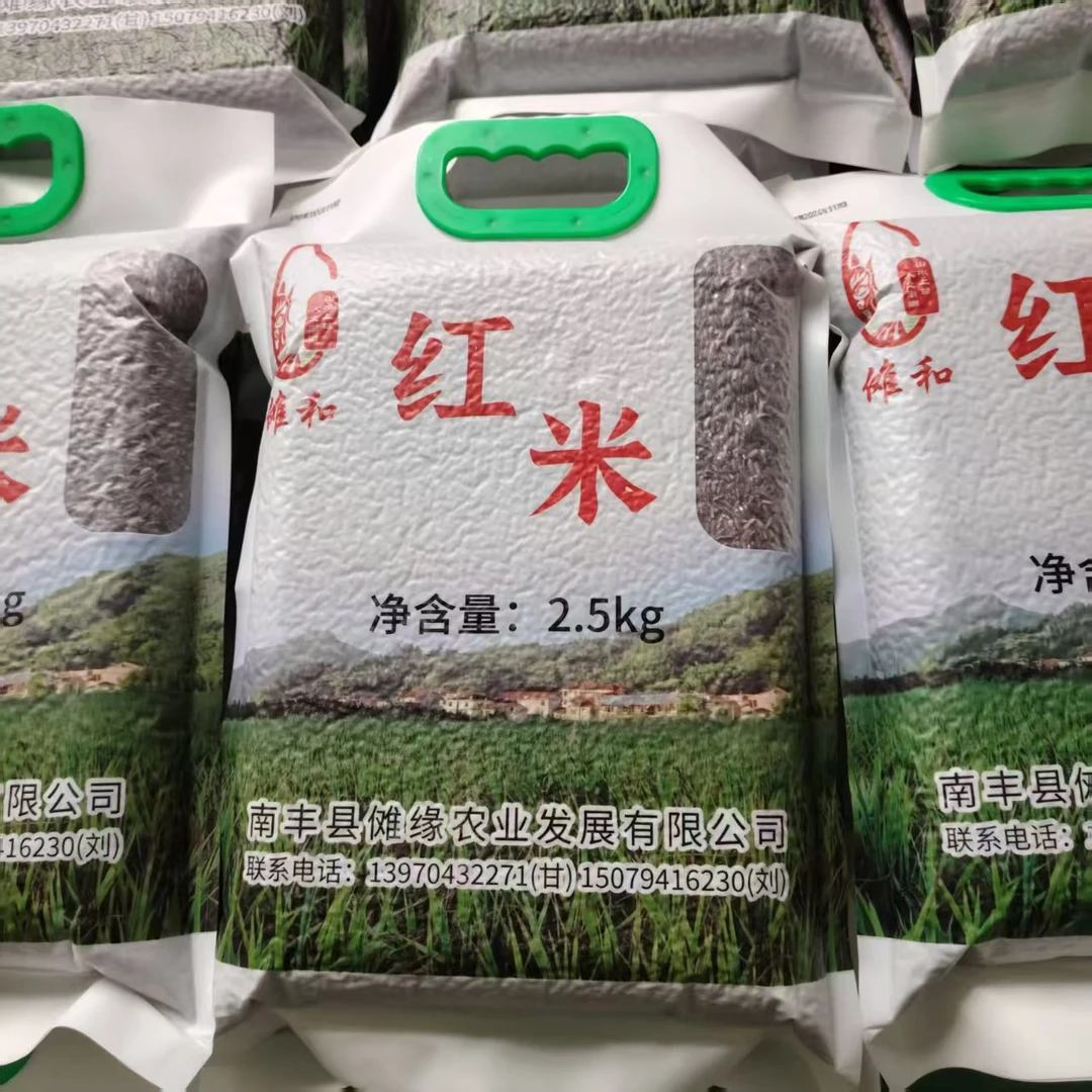 红米红紫米新鲜现磨软糯可口农家稻新米