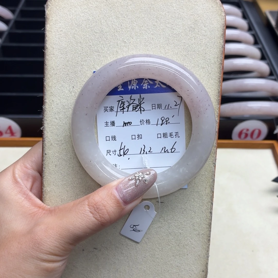 库****石英岩玉未镶嵌手镯