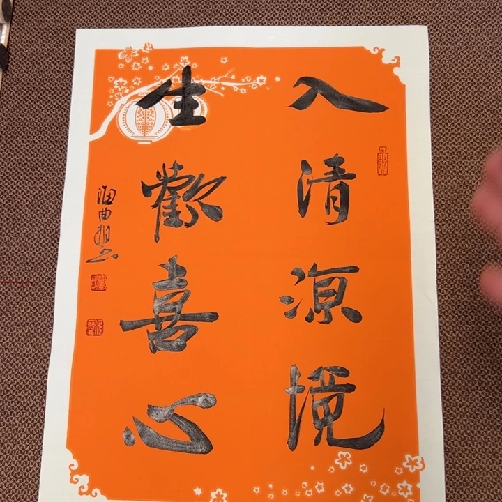 书法子墨艺术刘相玉书法作品