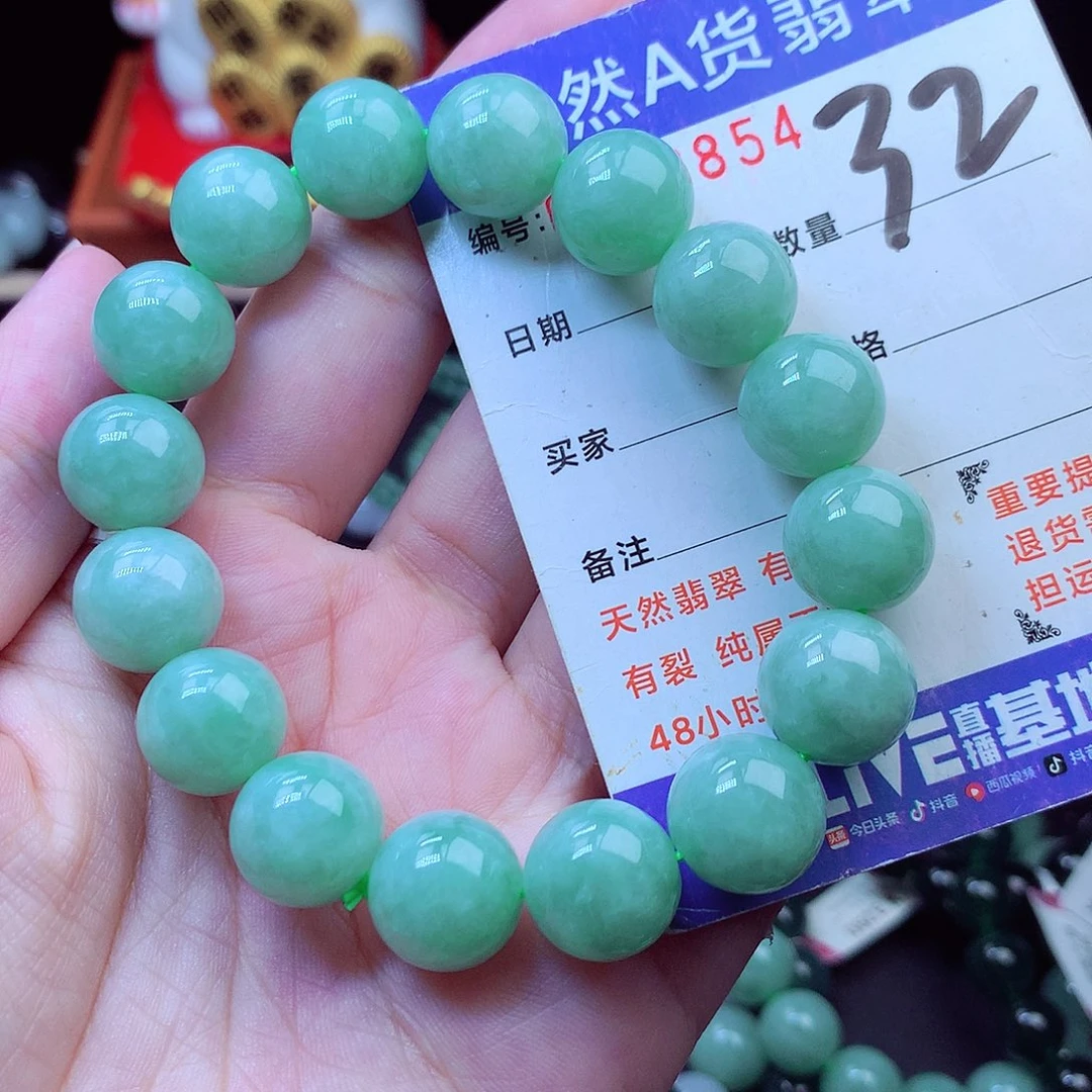 毛衣链未镶嵌翡翠13➕