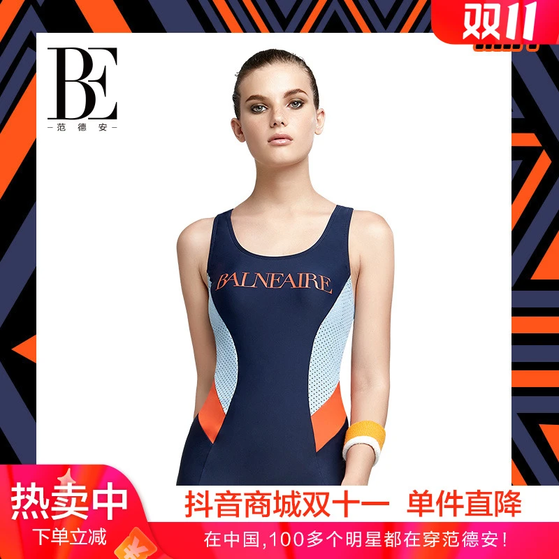 BE范德安连体时尚拼接平角泳衣女 遮肚显瘦运动时尚温泉度假泳装