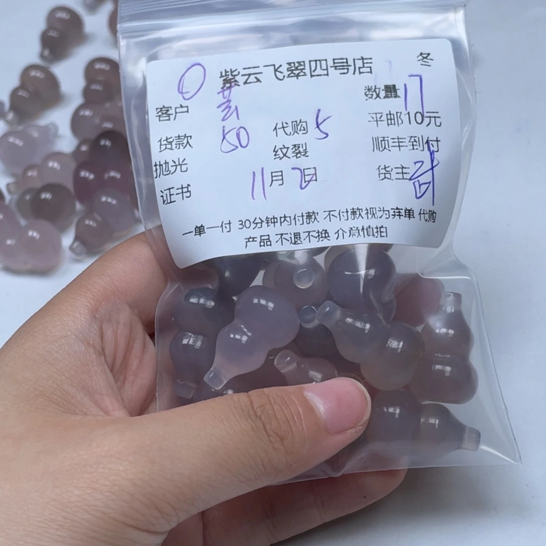 芸***芸玛瑙/玉髓未镶嵌颈饰