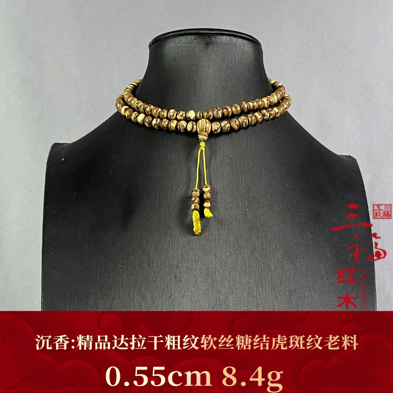 115757 精品达拉干粗纹软丝糖结虎斑纹老料 沉香