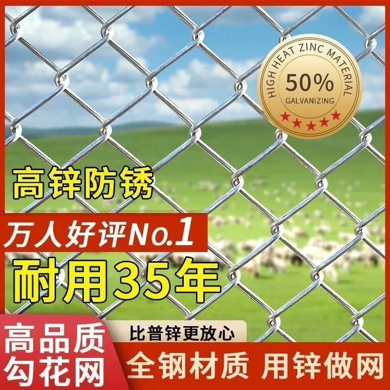 热镀锌勾花网菱形铁丝网用于户外养殖及果园围栏防护网户外防锈网