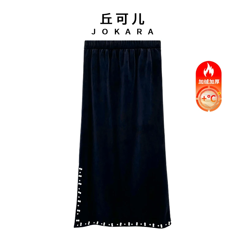 Jokara/丘可儿【风禾序】高级感钉珠丝绒裙加绒加厚气质半身裙冬