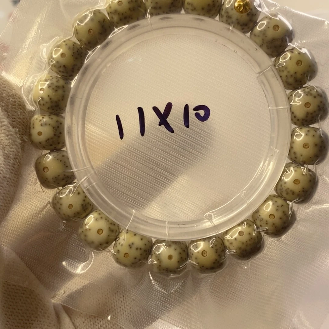 星月菩提吊坠石玉大眼金标单圈11