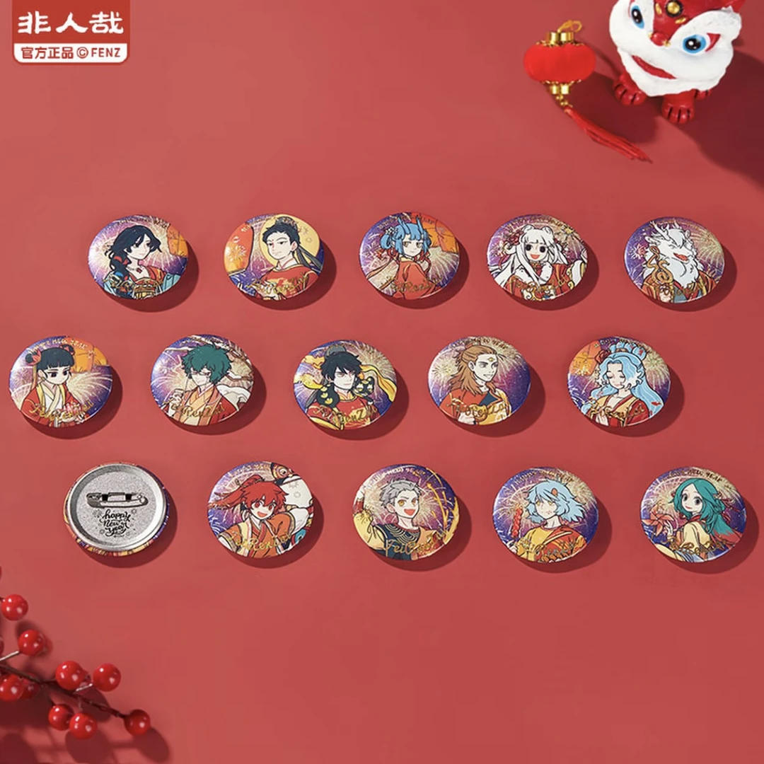 【非人哉】烟花岁月系列马口铁徽章 盲盒默认代拆