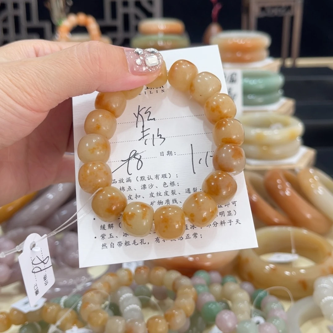 石英质玉手镯未镶嵌炫**熊