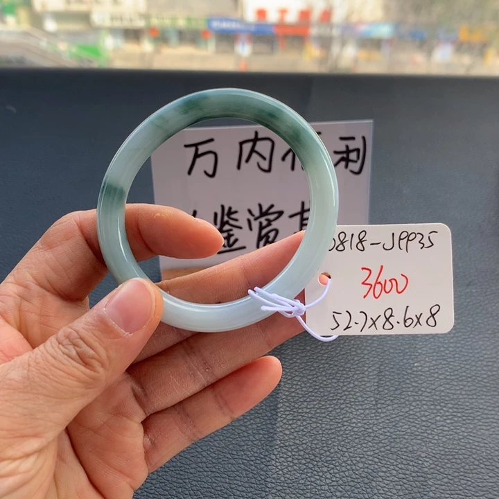 翡翠手镯未镶嵌翡翠手镯