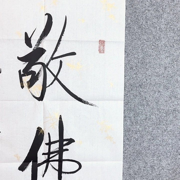 用****3快来看看你的作品