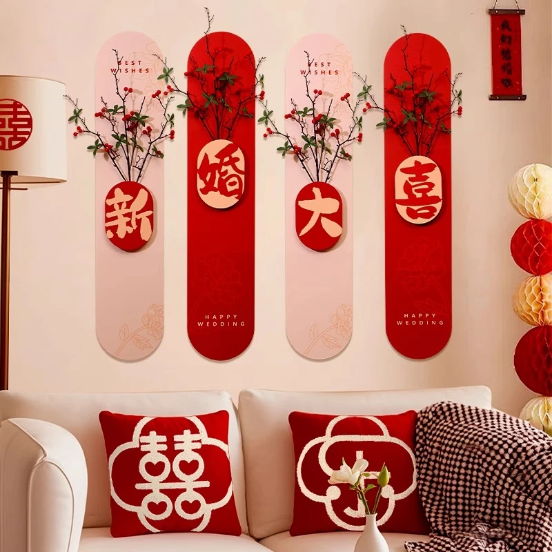 婚房布置套装客厅结婚装饰卧室床头喜字kt板男女方婚礼沙发背景墙