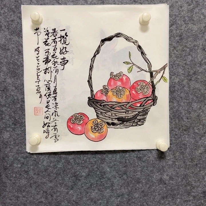 国画柿子33厘米斗方