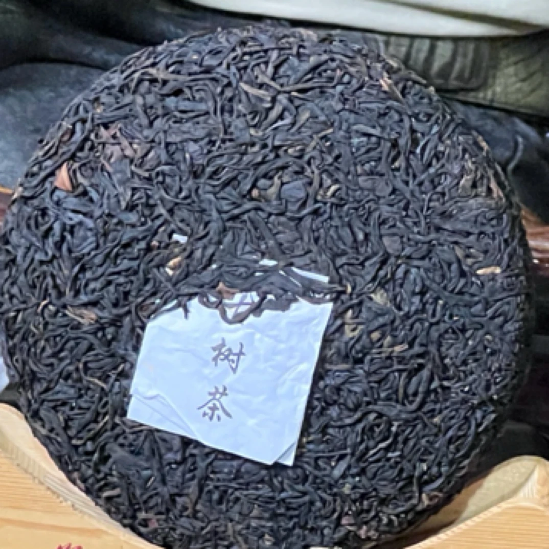 野生红 古树纯料 红茶200克饼