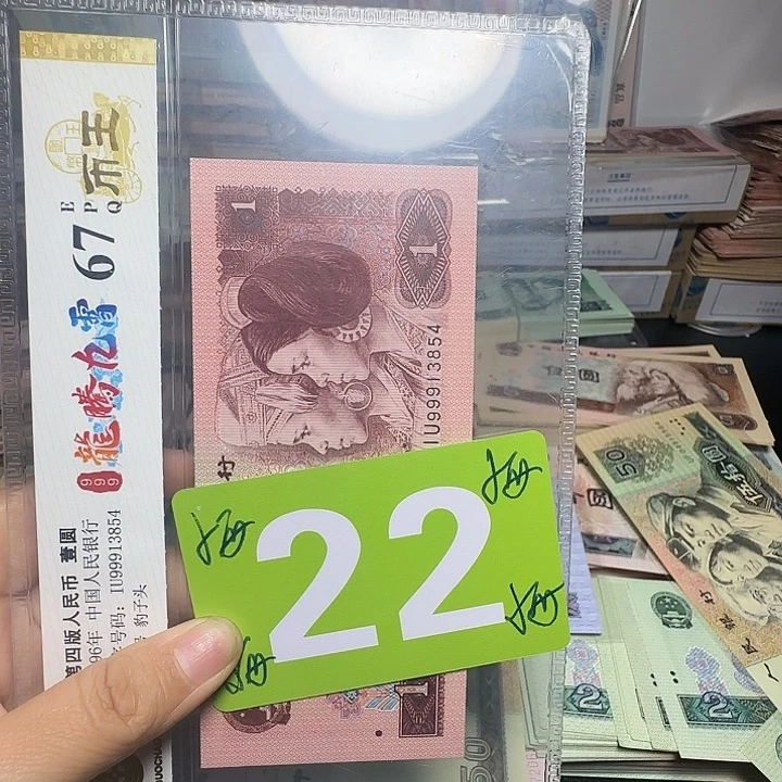 E***楼退市纸币硬币如图一