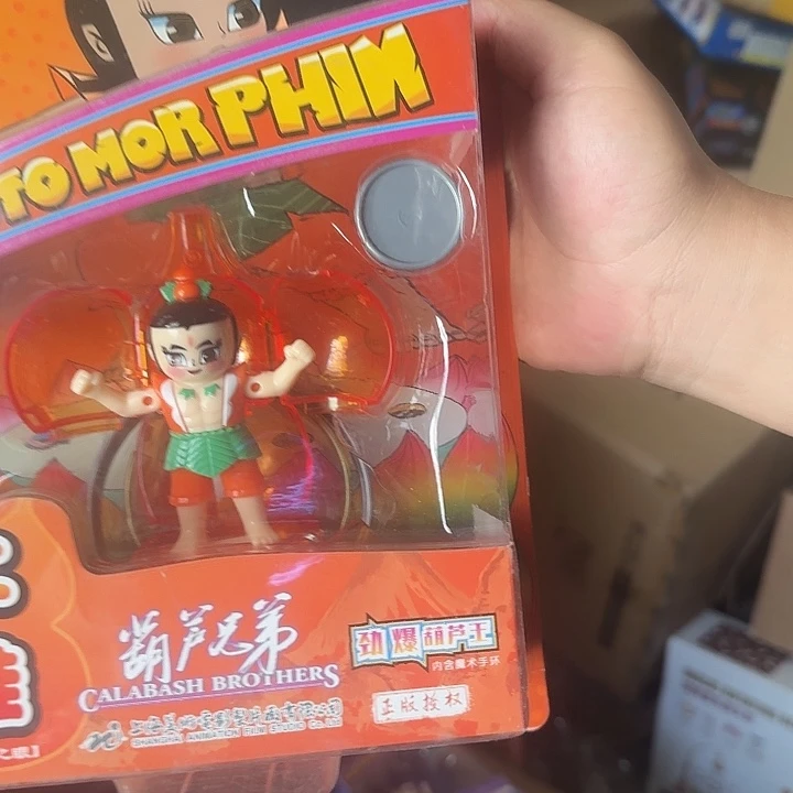 葫芦娃玩具是2 娃