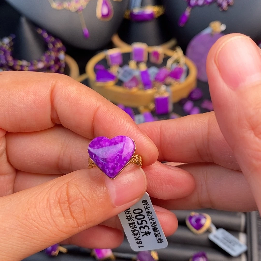 苏纪石（舒俱来）18K金镶嵌戒指