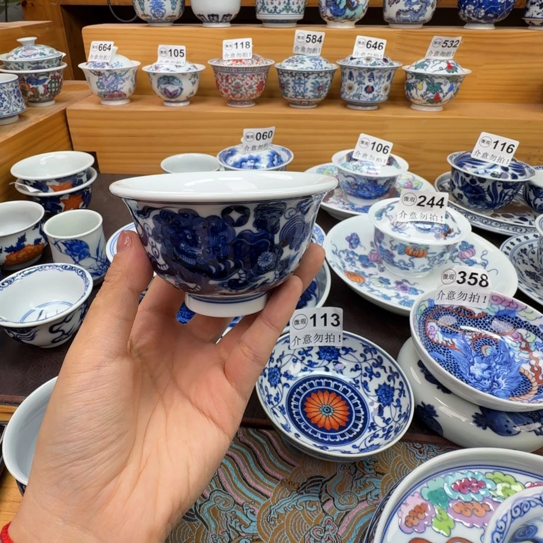 山***荷微瑕景德镇陶瓷杯子